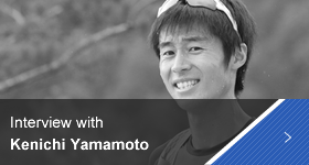 Interview with Kenichi Yamamoto