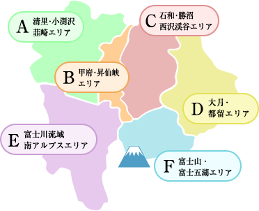 泊まるならココ！富士の国やまなしイチオシ宿／富士の国やまなし観光ネット 山梨県公式観光情報