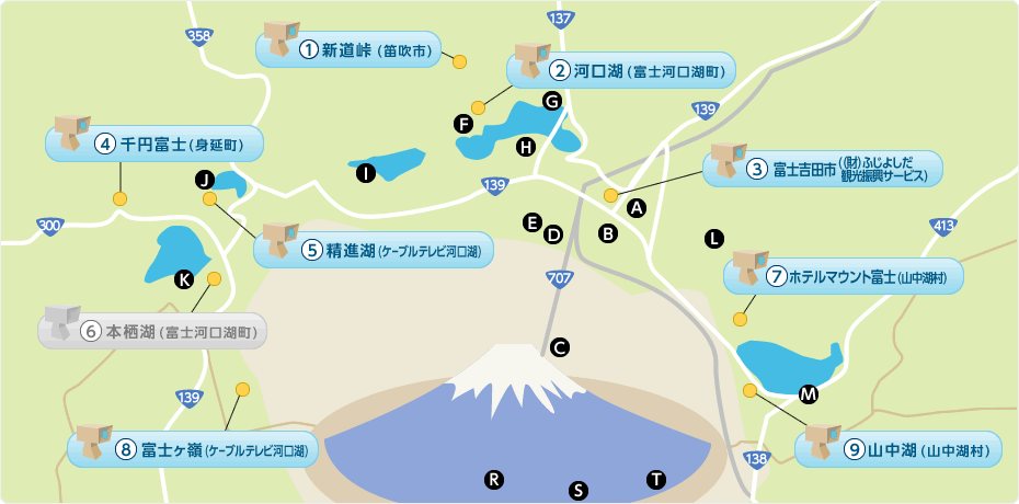 今見える富士山ライブカメラ 富士の国やまなし観光ネット 山梨県公式観光情報