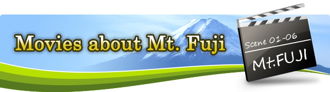 Movies about Mt. Fuji