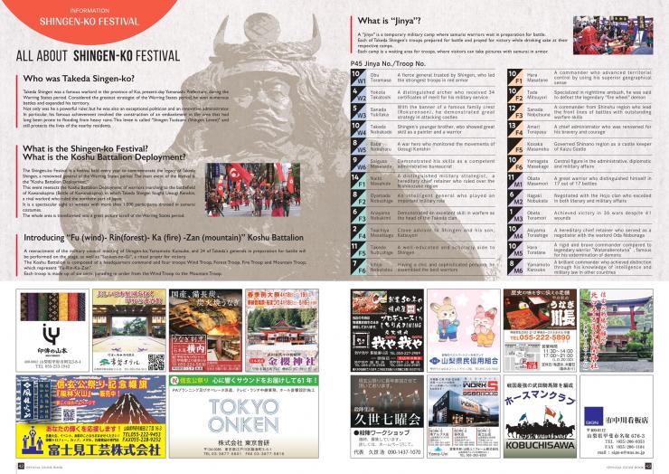 52_ガイドブックp42-43