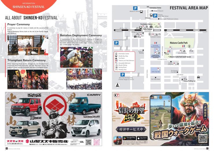 52_ガイドブックp46-47