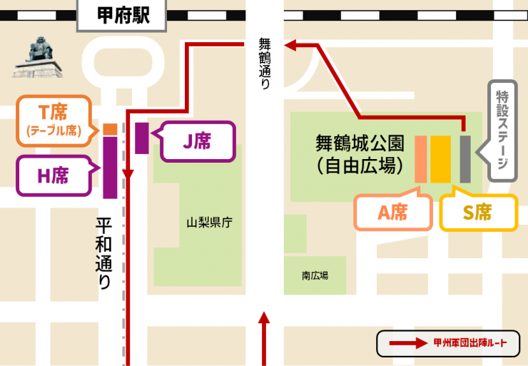 有料観覧席マップ