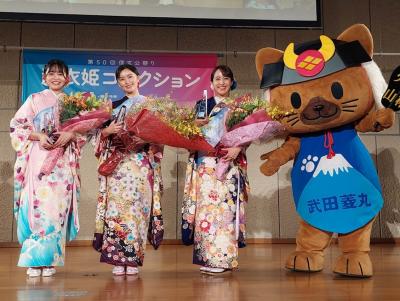 湖衣姫コレクション公開審査
