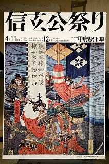 第1回1970年