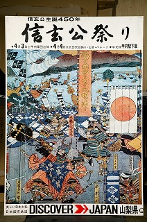 第2回1971年