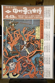 第5回1974年