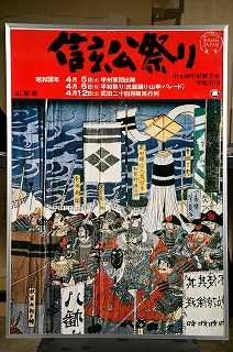 第6回1975年