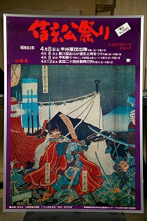 第8回1978年