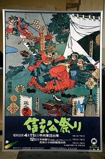 第11回1981年