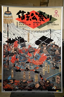 第12回1982年