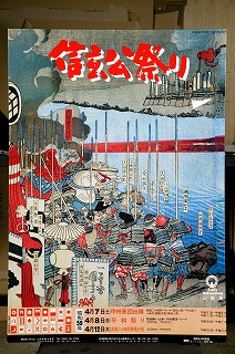 第14回1984年