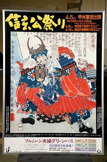 第16回1986年