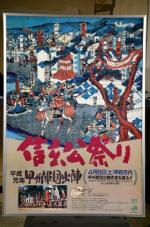 第19回1989年