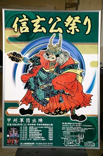 第31回2001年