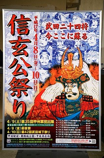 第35回2005年