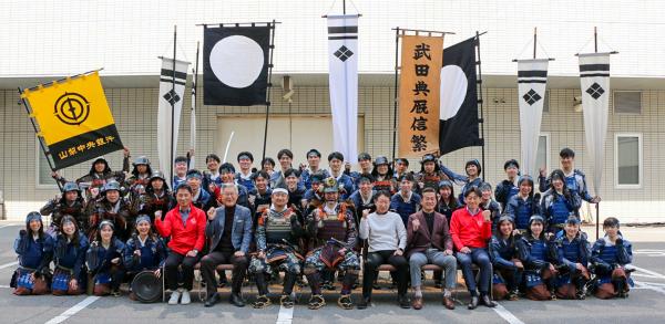 株式会社山梨中央銀行