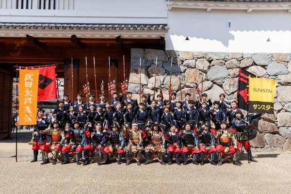 サンスターグループ