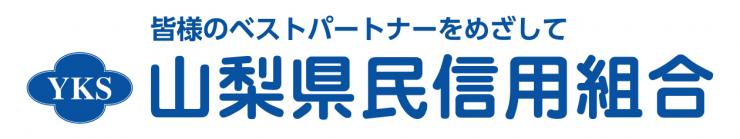 県民信用組合