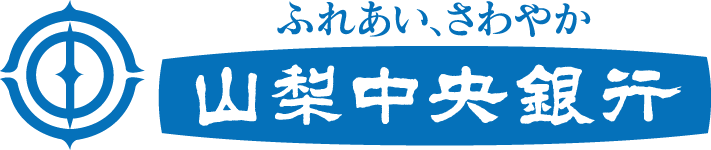 山梨中央銀行