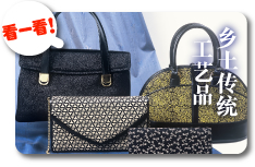 乡土传统 工艺品