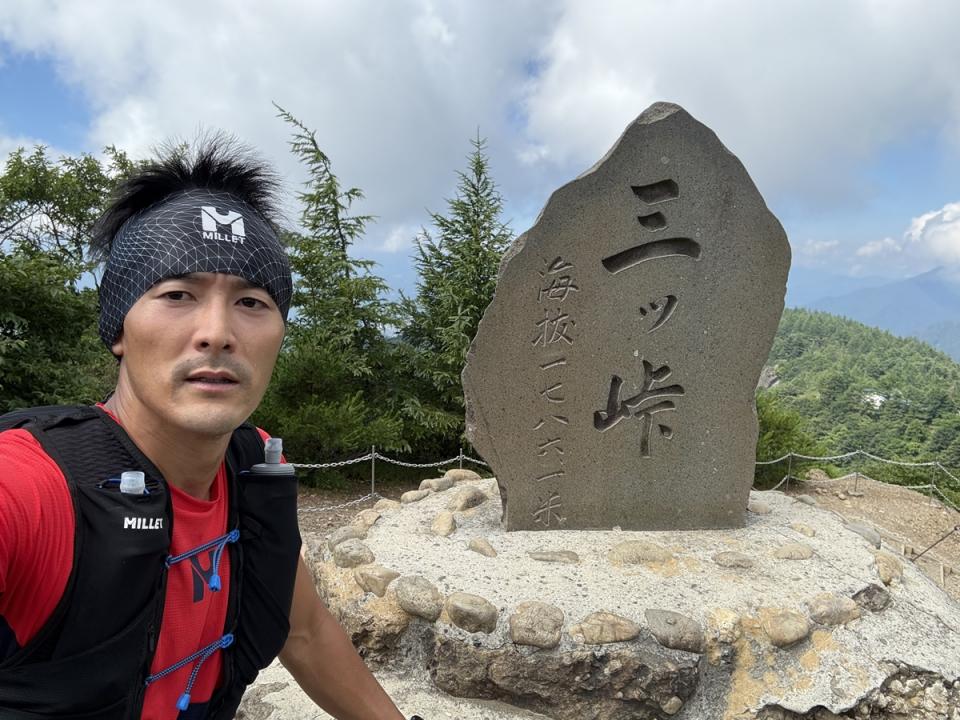 山頂から