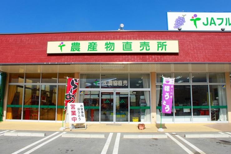 協力農園画像(JAフルーツ山梨)