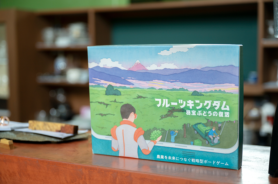 オリジナルのボードゲーム