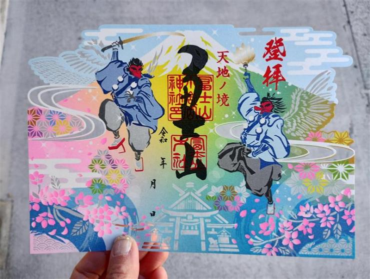 切り絵の御朱印