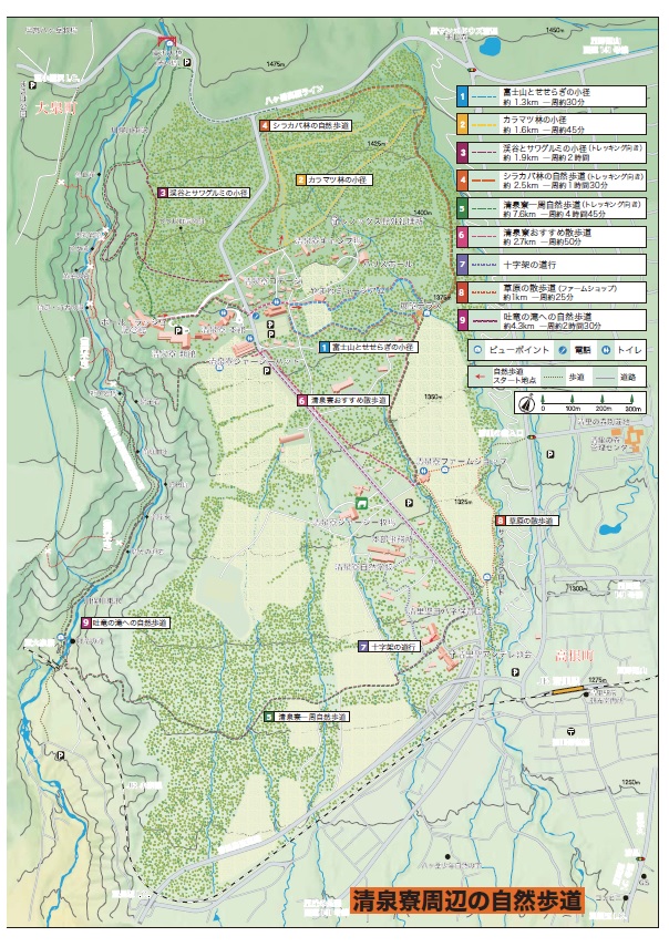自然歩道MAP