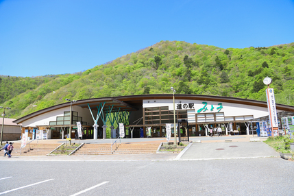 食堂や特産品がそろう売店がある「道の駅 みとみ」