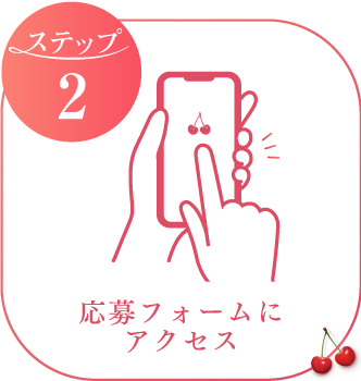 step2
