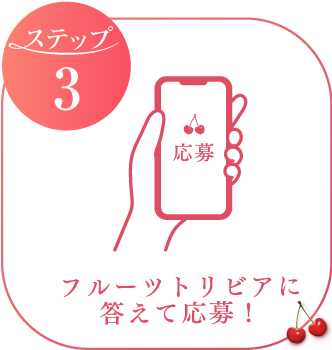 step3