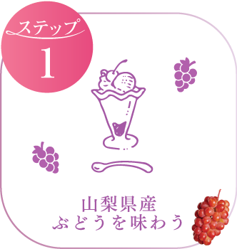 step1