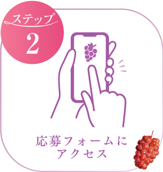 step2