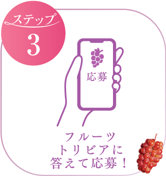 step3