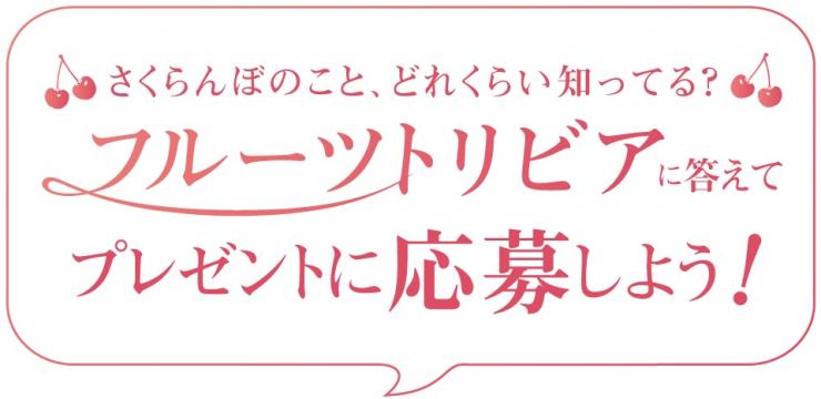 トリビア