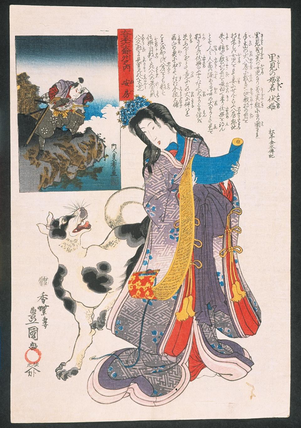 三代目歌川豊国・歌川貞秀「大日本六十余州之内安房 里見の姫君伏姫」大判錦絵 天保14年 館山市立博物館蔵