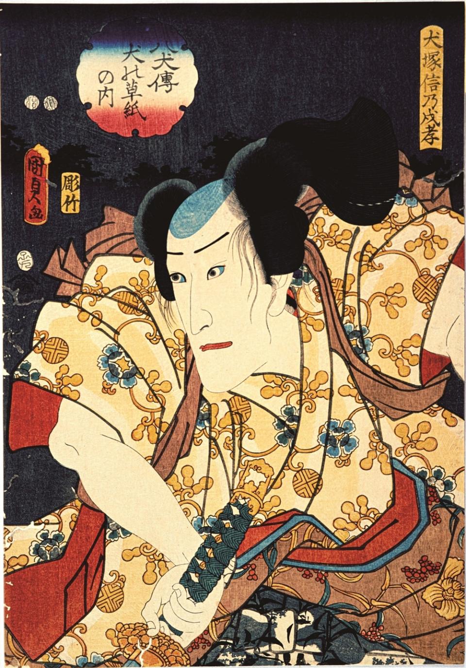 二代目歌川国貞「八犬伝狗の草紙の内 犬塚信乃戌孝」大判錦絵揃物