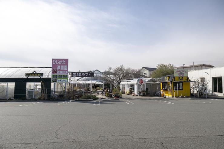 ひじかた洋蘭いちご園外観