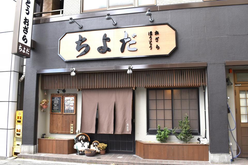 甲府駅南口の飲食店街にある店