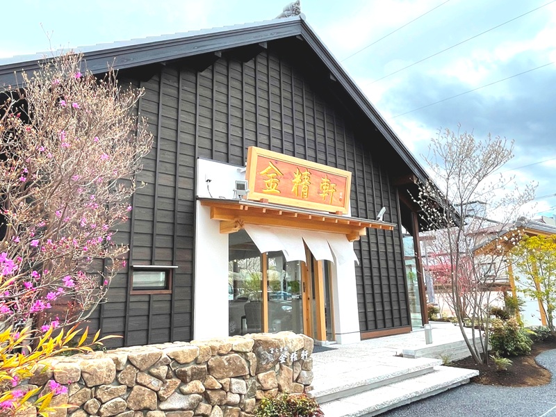 富士吉田金精軒「富士茶庵」がOPEN！富士山を眺めながら絶品