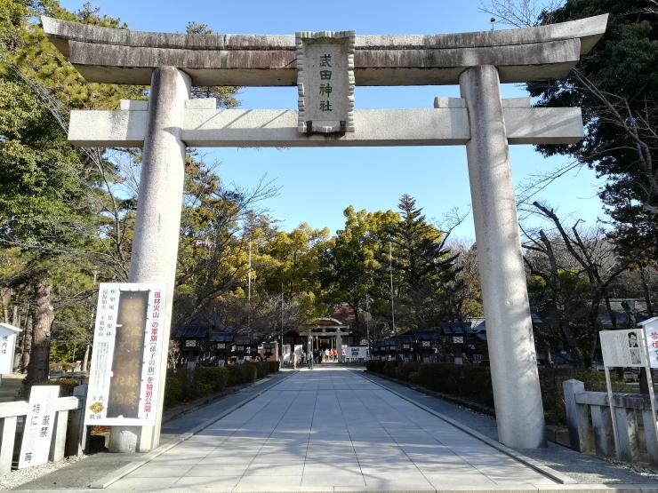 武田神社