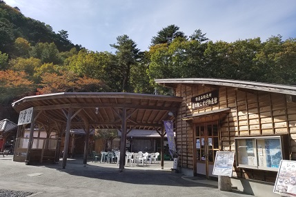 道の駅こすげ