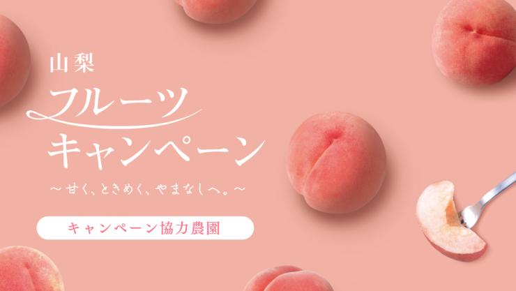 協力農園