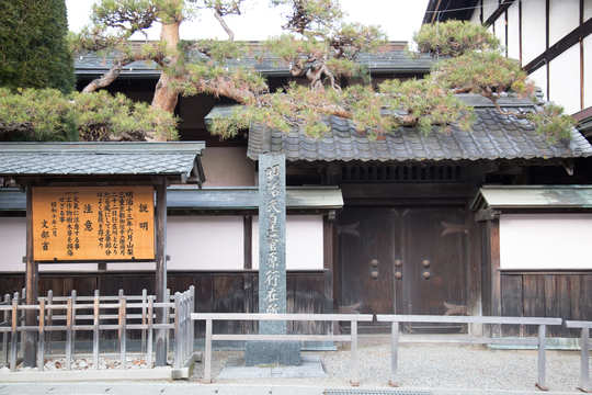 明治天皇が山梨を巡幸された際の行在所（宿泊所）