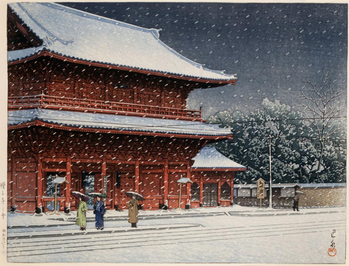 新版画展