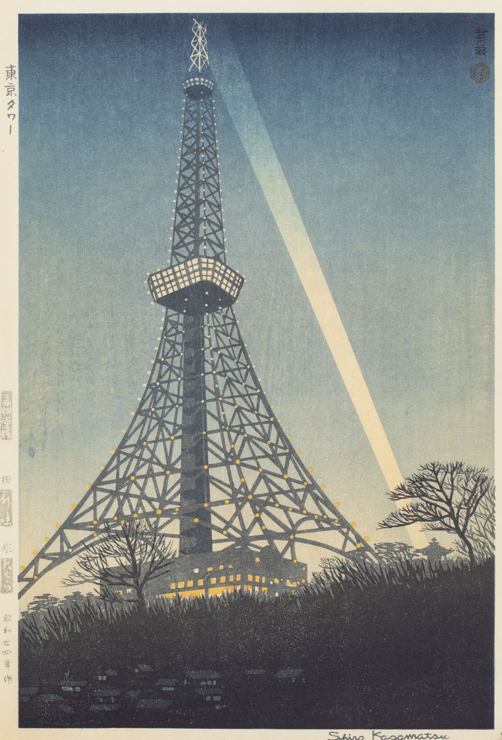新版画展
