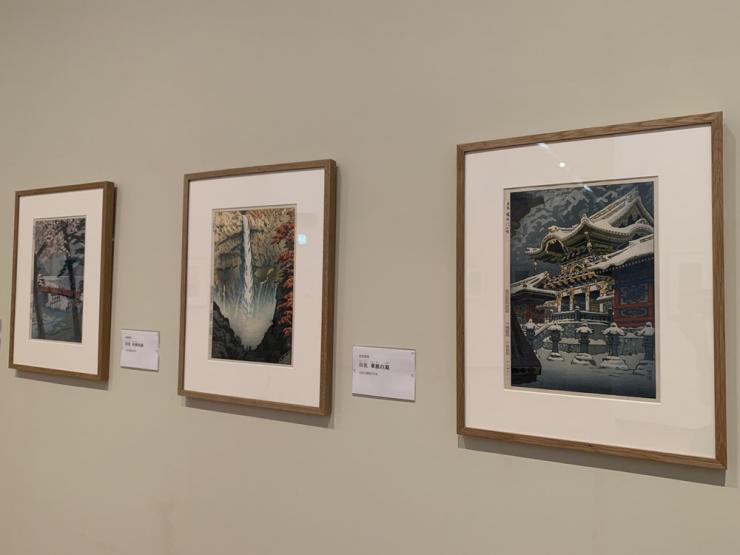 新版画展