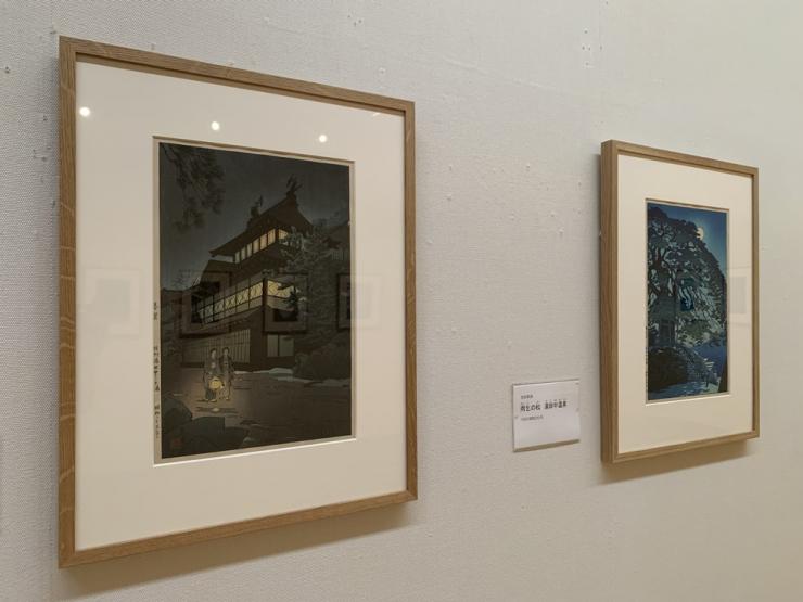 新版画展